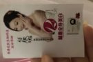 美容行业