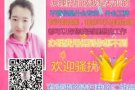 商场服装店底薪2000