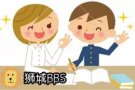 专职老师补习中小学华文、数学一对一