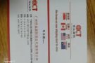 中国到新加坡 海运空运清关派送一站式服务
