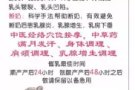 上门催乳 按摩 98274666