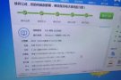回国便宜出售150一套