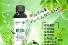 ?香丝魅缔洗护全能套装!!生发系列签约销售，保证能长出新头发，无效退款?