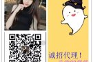 新加坡 招聘3号4号5号 中国司机 咨询QQ微信2443464893