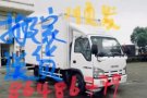 10尺货车搬家送货服务！价格实惠服务好！车费30起！