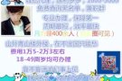 告诉我你会什么，我来为你寻找高薪工作～ V信zgzdhy15