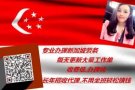 3号司机 薪水2200综合薪水微信咨询：heqing678900