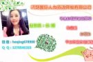 3号司机薪水1800微信咨询：heqing678900