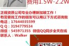 专业办理新加坡！找小沈办工作是你最明智的选择！详询微信3194779534