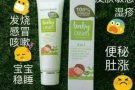 宝宝涨风，发烧感冒咳嗽有痰？屁屁红红？