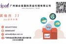 年货出口马来西亚 新加坡空运
