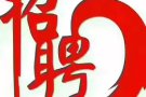 牛车水珍珠坊旅游公司招聘，欢迎家属准证、PR、公民、女士优先！
