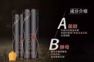南京同仁堂的一代女皇益生菌酵素软糖