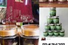 东北野山参专卖，质量保证，价格美丽