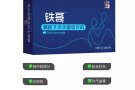 修正铁哥 精桂子压片糖果快速助勃增硬 延时 真正的植物伟哥微信lich20