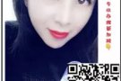 综合美容新加坡赚钱好单，需要请你马上联系我扫码+VX
