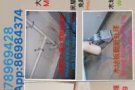 专业维修房屋各种原因漏水，木地板和大理石安装打磨抛光墙墙抹灰粉刷油漆