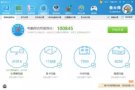 出14英寸2016款IBM ThinkPad  X1C超极本