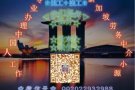 新加坡一手中介，大量工作岗位等待着你来询问，添加微信号：QQ2022932988