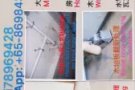 专业翻新维修屋顶漏水，卫生间和厨房各种漏水！木地板和大理石及地毯打磨抛光