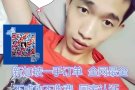 想要找新加坡的好工作吗？看过来， 就订单多  ❤咨询微信135044285 晓涛