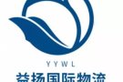 中国至新加坡货物海运348人民币一立方