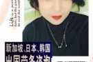 电焊工单，一手劳务费用低，出境快，不成功不收取费用
