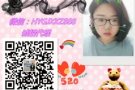 美容美发美甲按摩纹绣一手单汇总 海量单子 价格美丽  咨询：HYGJXKZ888