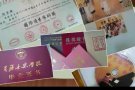 （北部）钢琴老师