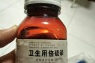 杀虫服务，主杀臭虫及其它害虫特效药，杀不死，杀不完不要钱，快速到达