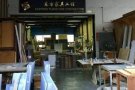 东方工厂家私30年经验，免费上门估价，修理，定做橱柜，衣柜，造型柜