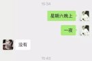 他妈的鸟人，没有房间，或者不租房，说一句可以吧，二话不说直接删除，有这么不尊重人