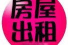 淡滨尼地铁站附近招男搭房.夫妻房水电网全包.出行购物方便.欢迎随时看房入住