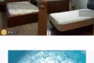 裕廊东宽敞大主人房出租