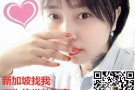 大龄男女无技术普工，适合就选，速报速走不成功不收费微信006581439314