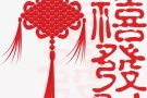 芽笼14巷，四人间招男搭房，多个卫生间，冲凉房，欢迎中介服务！