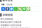 胖妞 怎么约你 你没放联系方式