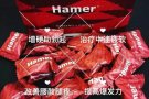  解决男言之隐，恢复年轻时的动力!