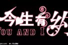 约会平台安全可靠夫妻情侣单女