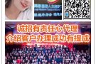 寻找中国人在新加坡 有福利介绍 微信&QQ277548898