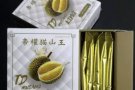 2019新款《印度/马来西亚,正品男士保健品》 买一送一