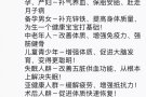 阿胶糕，补气补血，调理月经不调，改善脱发失眠