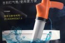 专业疏通下水