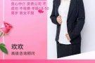  特价普工单子 不成功不收取任何费用 微信号hsgjliuying