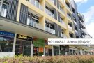 永久地契 店面 武吉知玛D21 