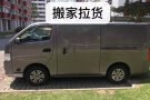 ?全岛搬家送货?