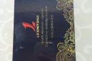 LEXINTONG电子。 秒吸2代