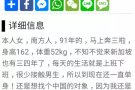 你好我看到你的广告我没有微信加赖