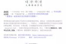 [新加坡大韩韩语学院] 2个月内学好基础韩语 中文授课 时间灵活 