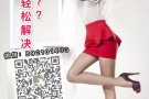 没有客源？找我们❗️❗️ 诚信可靠 专业正规❗️❗️ 